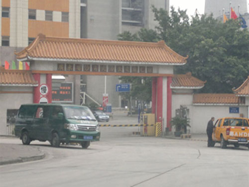 沙(sha)角C電(dian)廠(chang)