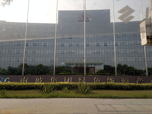 蔴湧(yong)南(nan)玻(bo)能源(yuan)