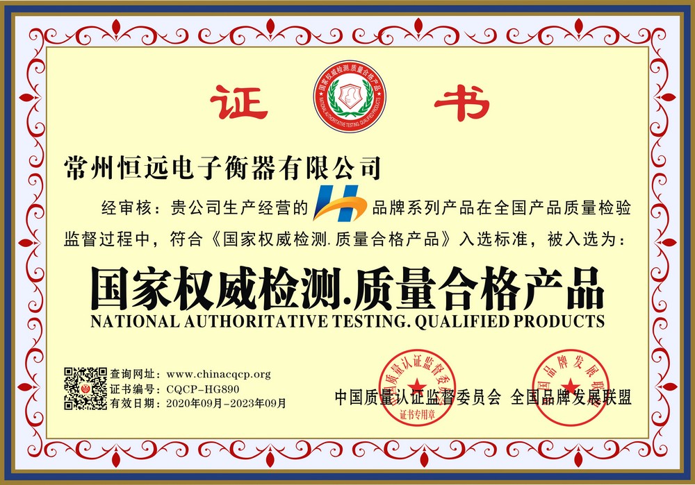 榮譽(yu)證書