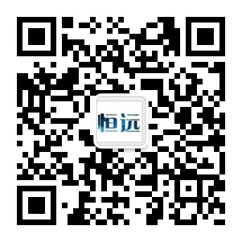 常州恆遠電子衡器有限公司(si)