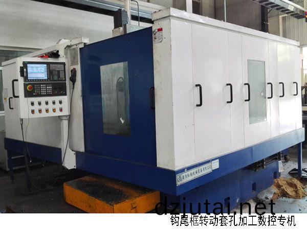 火車(che)鉤尾框轉(zhuan)動套孔加工數控(kong)機牀